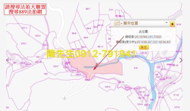 基隆七堵法拍山坡地-7