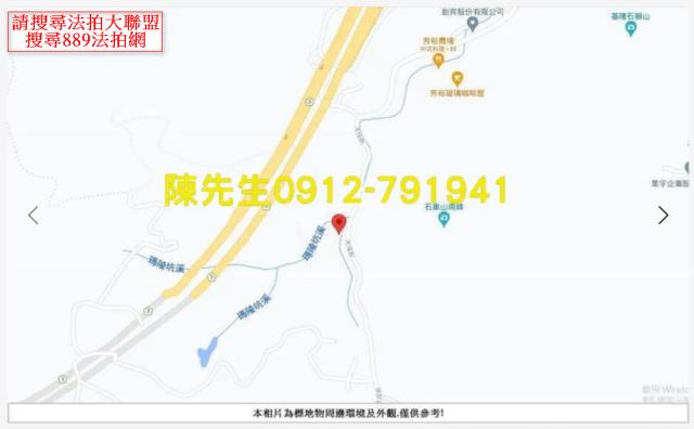 基隆七堵農地法拍-9