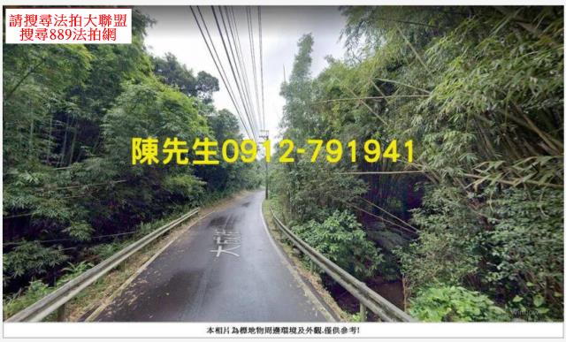 基隆七堵農地法拍-11