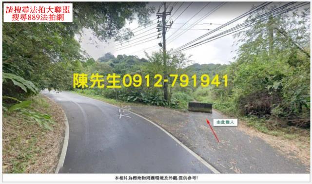基隆七堵農地法拍-0