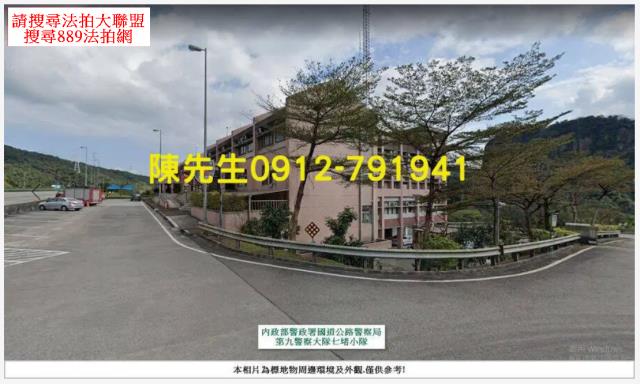 基隆七堵農地法拍-3
