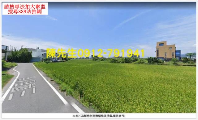宜蘭礁溪其他使用區或特定拍賣-12