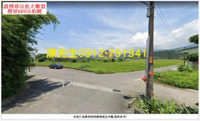 宜蘭礁溪其他使用區或特定拍賣-0