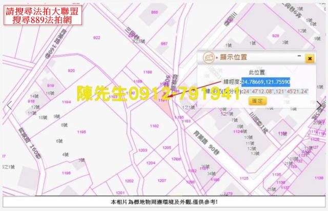 宜蘭礁溪其他使用區或特定拍賣-7