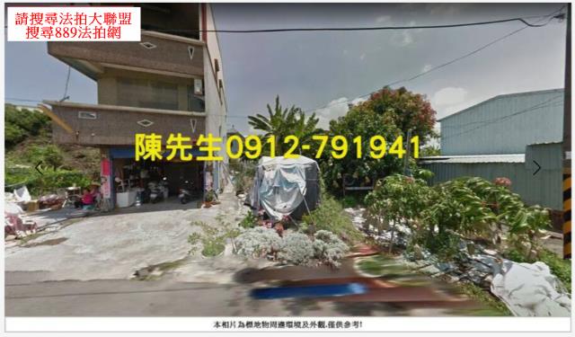 仁德法拍建地-12