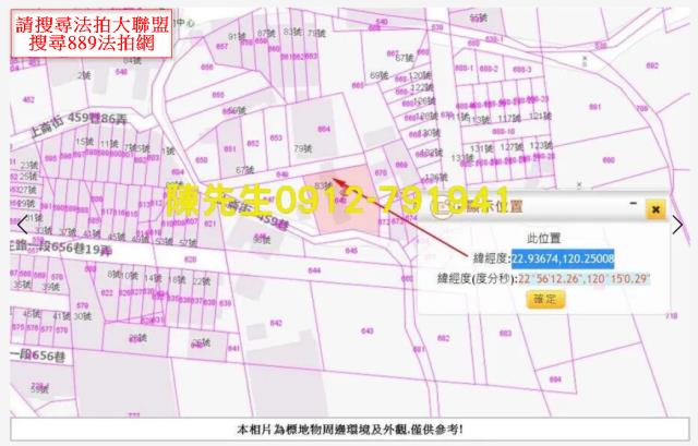 仁德法拍建地-7