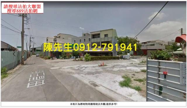 仁德法拍建地-13