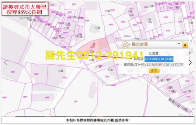 仁德法拍建地-7