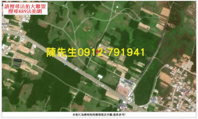 湖西拍賣農地-12