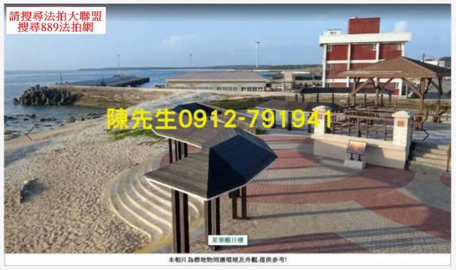 湖西拍賣農地-14