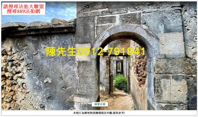 湖西拍賣農地-5