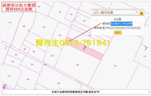 湖西拍賣農地-7