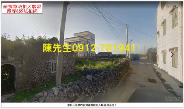 湖西法拍農地-12