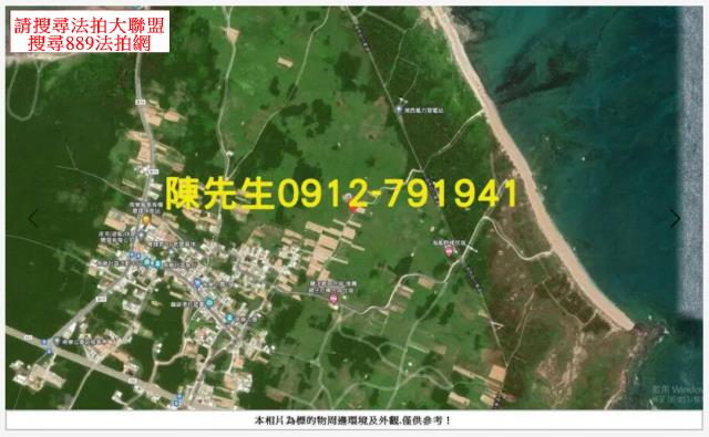 湖西法拍農地-13