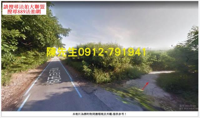 湖西法拍農地-0