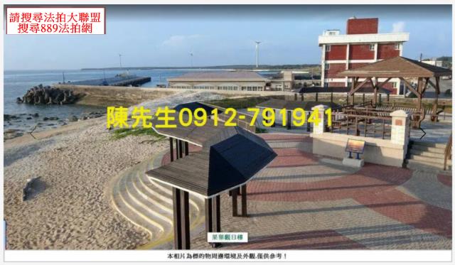 湖西法拍農地-5