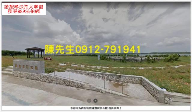 湖西農地法拍-13