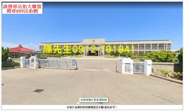 湖西農地法拍-4