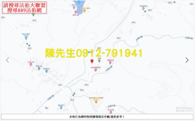 古坑農地法拍-9