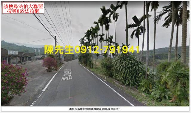 古坑農地法拍-11