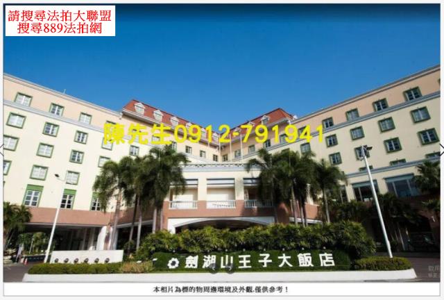 古坑農地法拍-5