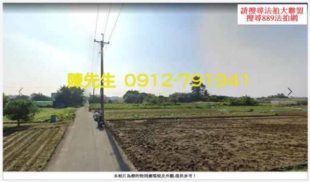 岡山農地法拍-13