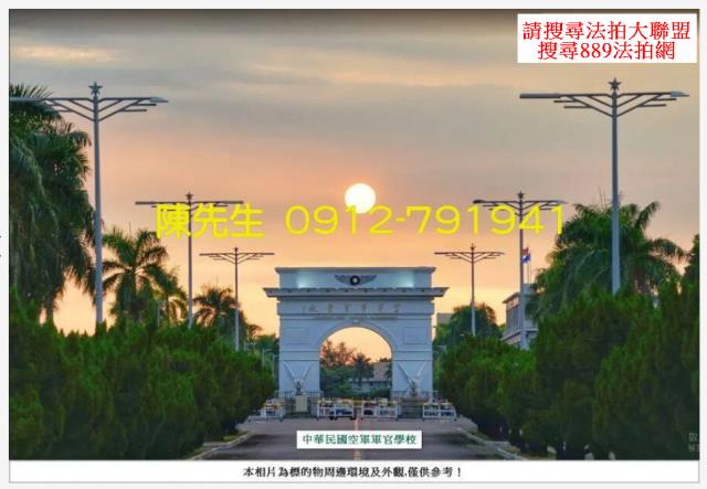 岡山農地法拍-14