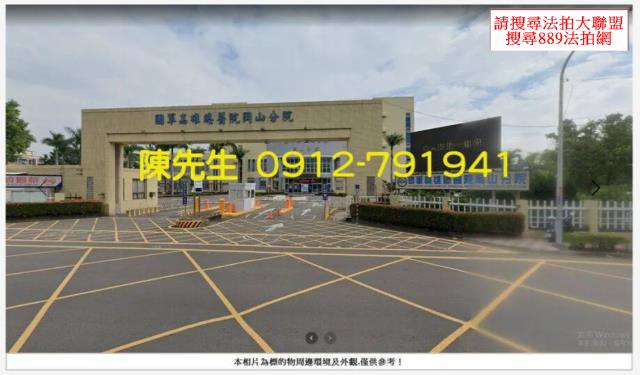 岡山農地法拍-5