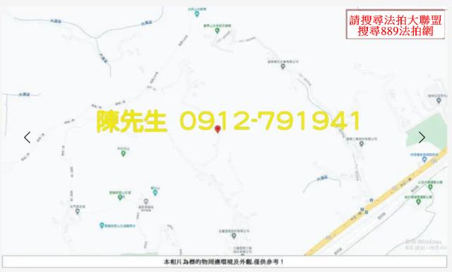 鶯歌山坡地拍賣-9