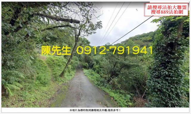 鶯歌山坡地拍賣-12