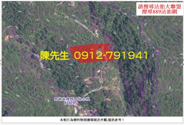 鶯歌山坡地拍賣-6
