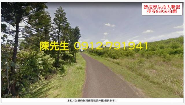 澎湖法拍農地-10