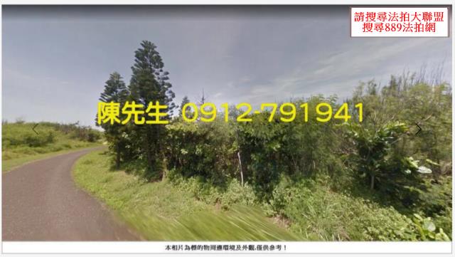 澎湖法拍農地-12