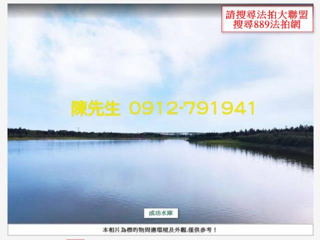 澎湖法拍農地-13