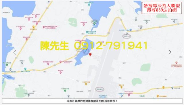 澎湖法拍農地-8