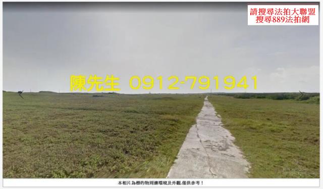 澎湖湖西法拍農地-10