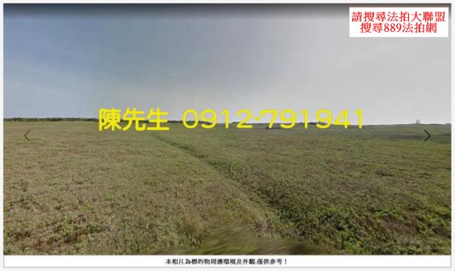 澎湖湖西法拍農地-12