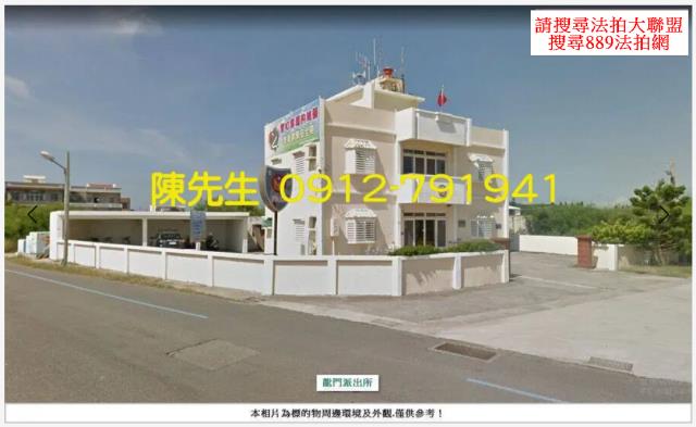 澎湖湖西法拍農地-14