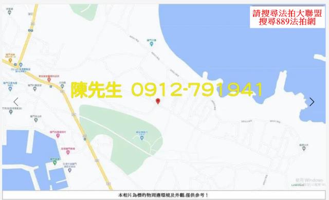 澎湖湖西法拍農地-9