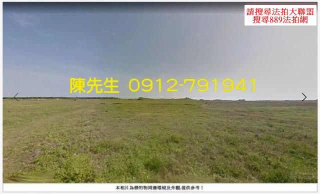 澎湖湖西法拍農地-2