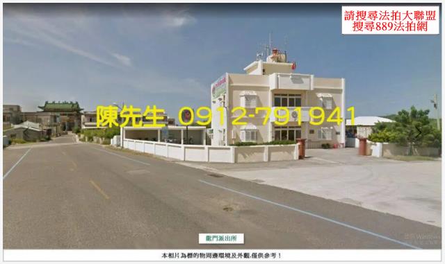 澎湖湖西法拍農地-3