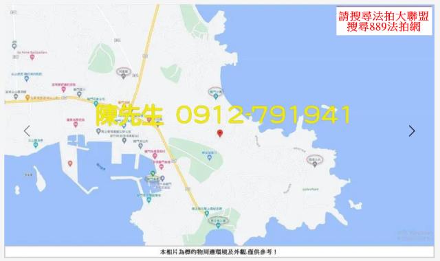 澎湖湖西法拍農地-8