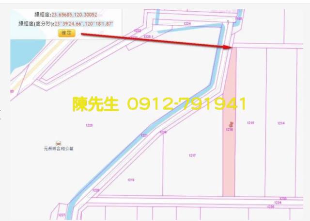 雲林元長農地法拍-12