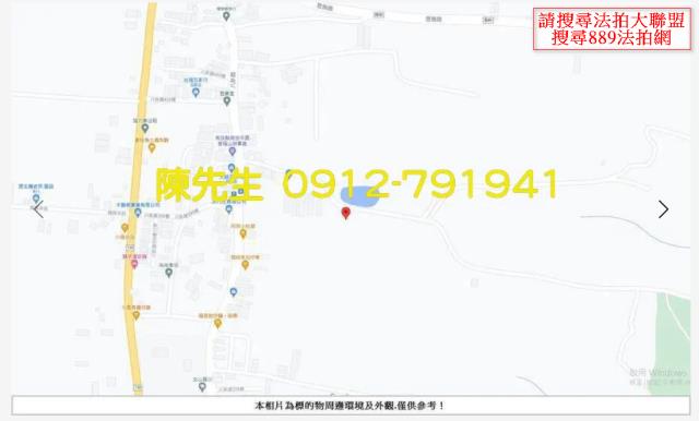 南投南投市法拍農地-9