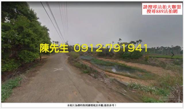 南投南投市法拍農地-12