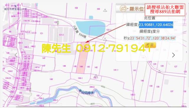南投南投市法拍農地-7