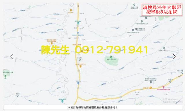 南投南投市法拍農地-8