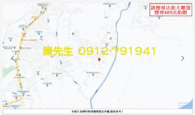 嘉義水上法拍建地-9