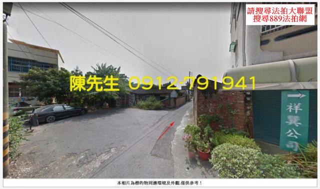 嘉義水上法拍建地-10