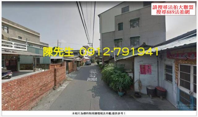 嘉義水上法拍建地-2